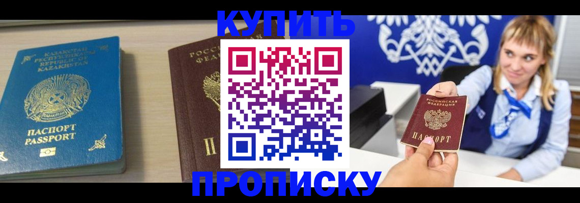 регистрация для школы в Сосенском