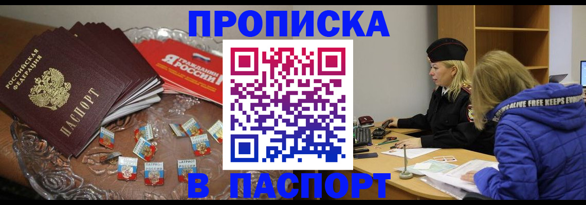 регистрация для дет. сада в Сосенском